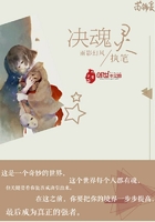 约定夏日祭