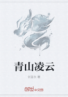 青山凌云