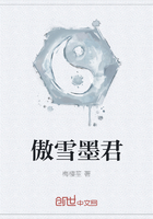 傲雪墨君