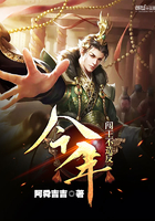 今年闯王不造反