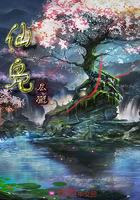 仙凫