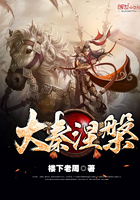 大秦涅盘