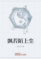 飘若陌上尘