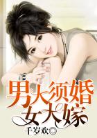 美女校长爱上我