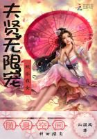 欢乐农女：将军无限宠