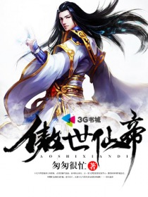 铸阴