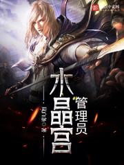 环球侦探社