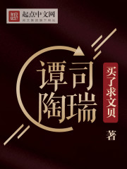 溺爱魔嫣儿