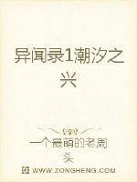 潮汐之兴