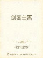 剑问青天