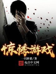 灵异特种X部队