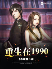 超级绿茵球王