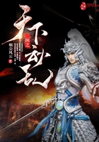 三国之天下动乱