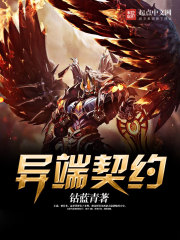剑纵九州