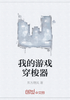 我的游戏穿梭器