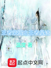墨羽笙箫传