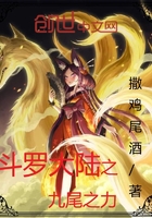 生存从斗罗开始