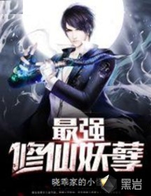 活棺