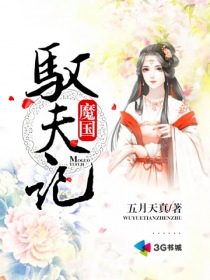 龙族后裔