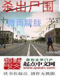 都市逆天神豪