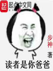 战甲之殇