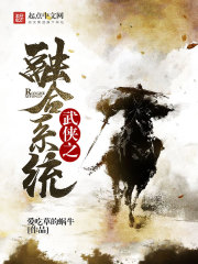 造化珠