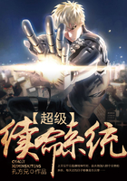 超级续命系统