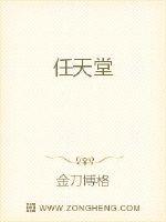 中二游侠