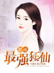 永恒之尊