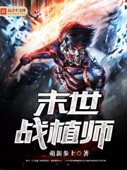 诡案