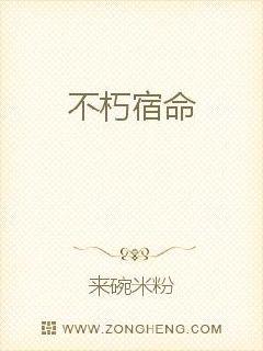 天命决