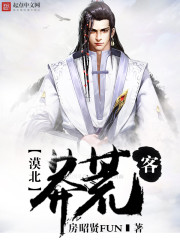 浮华烬:嫡女为惑