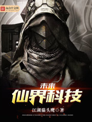 洛尘传