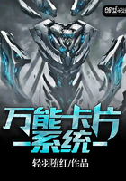 万能卡片系统