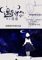 唯美青春遇到你