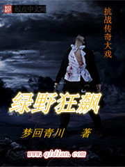 神级娱乐系统
