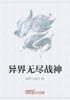 异界无尽战神