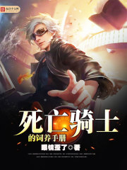 差一步沧海桑田