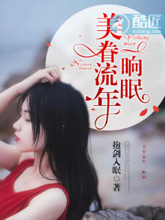 镇魂师