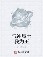 一枝红杏出墙来