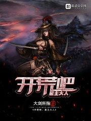 九域贪狼