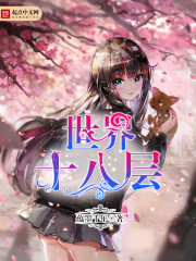 强宠洛夫人