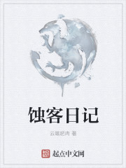 邪圣