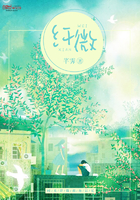 纤微