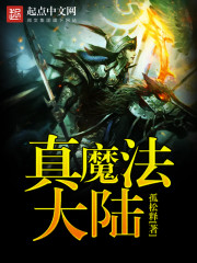 陆少的小甜妻，甜腻宠爱