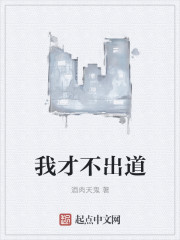 修神录