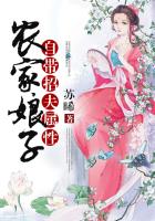 美利坚之狼