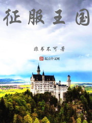 化道天极