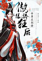 傲娇狂妃：帝尊，求别撩