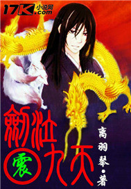剑泣震三界